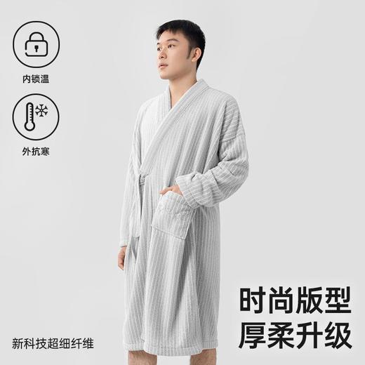 洁丽雅条纹浴袍加厚珊瑚绒男女吸水成人家用情侣浴衣保暖家居服 商品图1