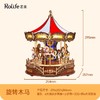 ROKR若客DIY拼装--经典乐园·旋转木马 商品缩略图4