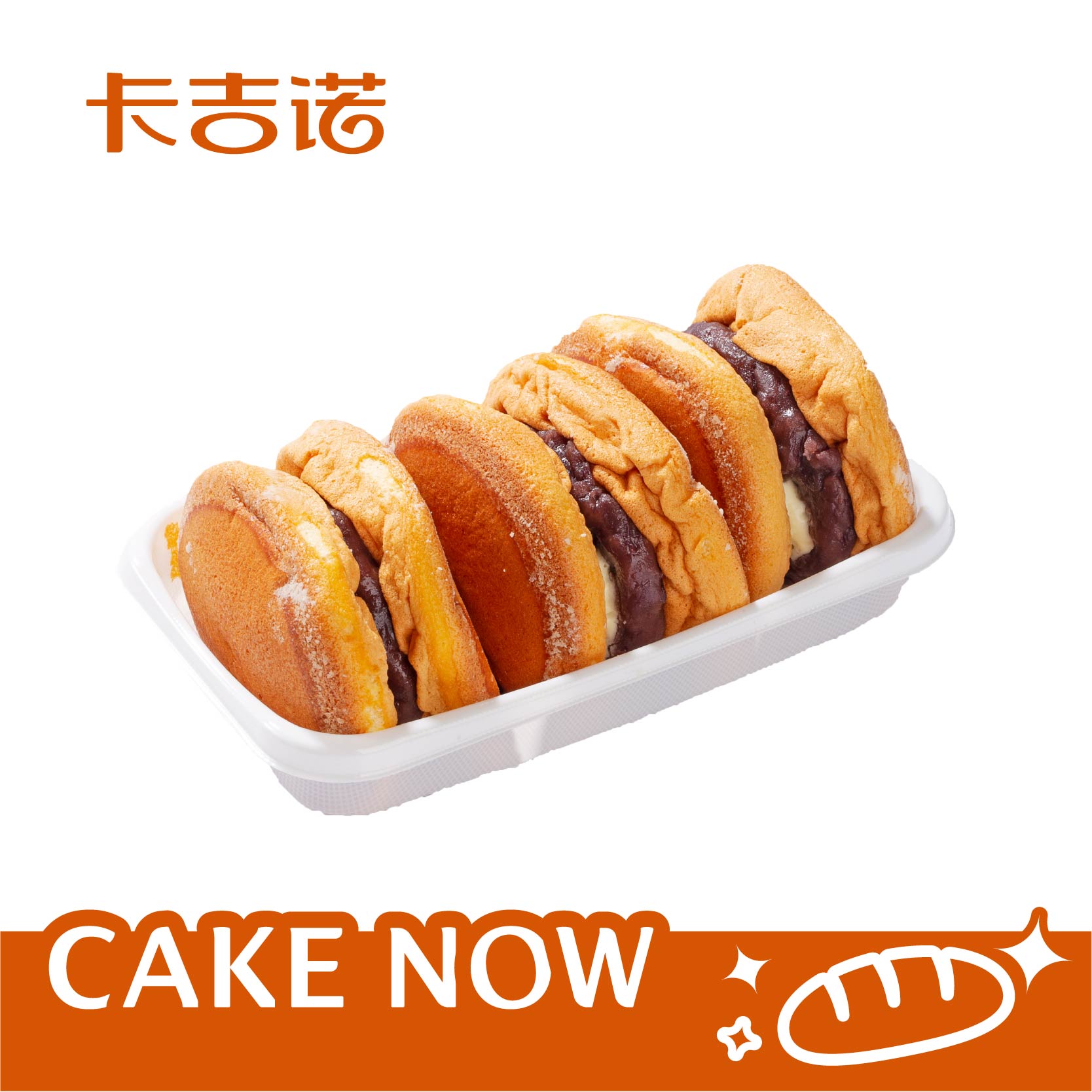 【社群福利】红豆/芋泥铜锣烧二选一，售价12.8元，粉丝价6.4元