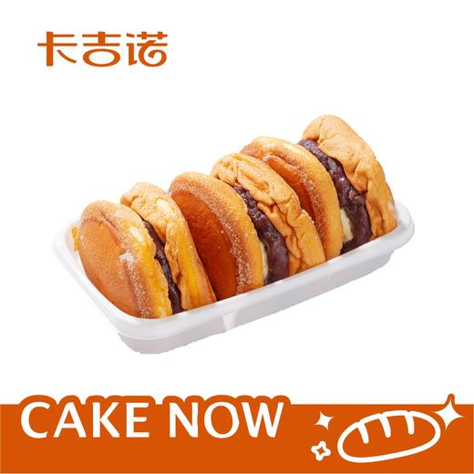 【社群福利】红豆/芋泥铜锣烧二选一，售价12.8元，粉丝价6.4元 商品图0