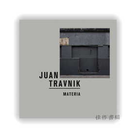 Juan Travnik: Materia / 胡安·特拉夫尼克：材质