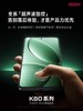 【小米生活】A座1F #REDMI 先人一步 #K80 全系升级「超声波指纹」 真正好体验，理应成为旗舰标配！ 商品缩略图0