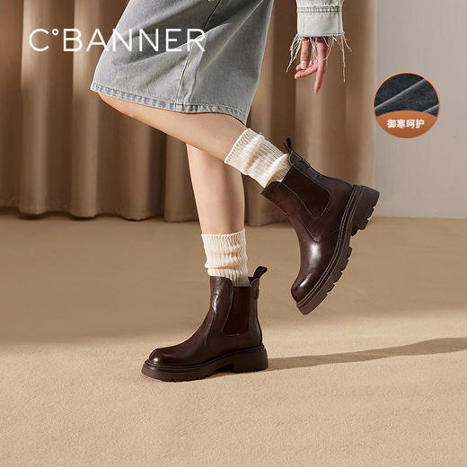 千百度手抓皮厚底切尔西靴女款百搭冬季气质加绒保暖烟筒靴短靴子A24505610 商品图0