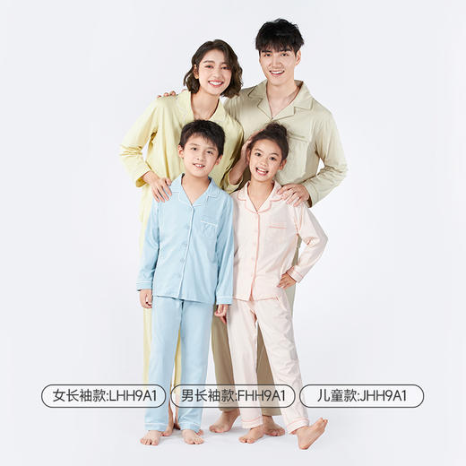 【代言人同款】都市丽人女士无尘棉长袖套装薄单面无尘棉亲情蜜语无长袖类LHH9A1 商品图1