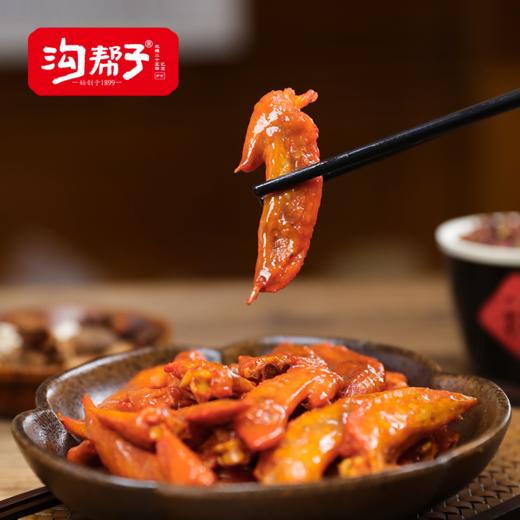 沟帮子小食全家福鸡心200g+鸡脖240g+鸡胗135g+干豆腐180g+鸡翅尖160g 商品图9