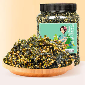 【即食芝麻海苔碎500g】拌饭寿司材料 饭团无专用食材 添加紫菜儿童零食 