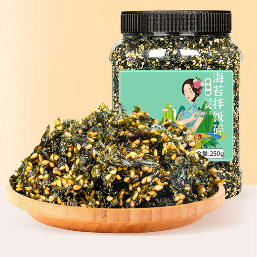 【即食芝麻海苔碎500g】拌饭寿司材料 饭团无专用食材 添加紫菜儿童零食  商品图0