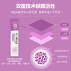 与菌共舞梨果仙人掌酵母益生菌 健康管理体重 商品缩略图2