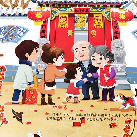 年年在一起 商品图6