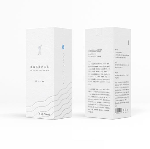 【分销】洄·海盐深藻沐浴露 | 30ml/500ml 纯露精油调香 敏感肌适用 商品图8