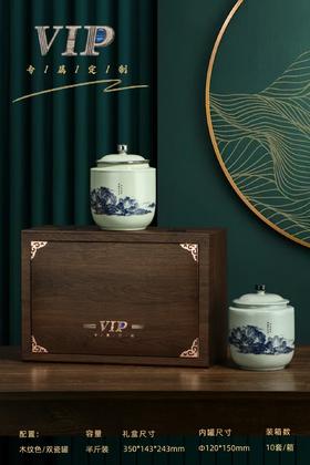 VIP皮盒【木纹色.通用2大瓷】55元1套.整箱10套