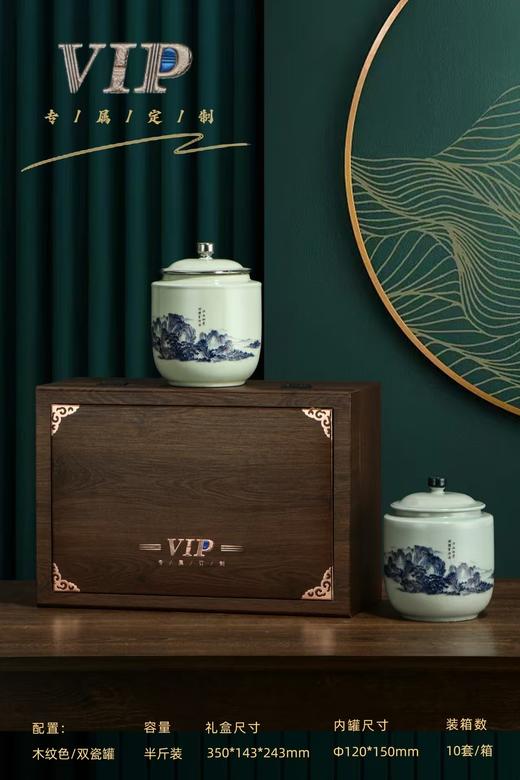 VIP皮盒【木纹色.通用2大瓷】55元1套.整箱10套 商品图0