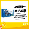 云南白药牙劲爽薄荷香型套盒205克送60克 商品缩略图0
