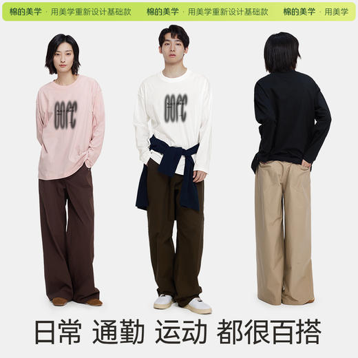 「棉的美学」韩系百搭白色字母上衣女冬季松弛感宽松显瘦长袖打底T 商品图2