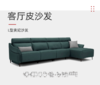 L型贵妃沙发/KG-8005 商品缩略图1
