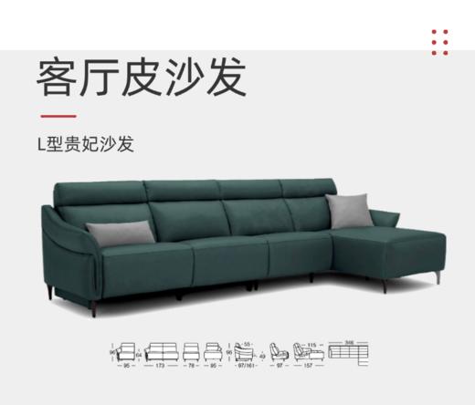 L型贵妃沙发/KG-8005 商品图1