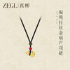 ZEGL设计师金色葫芦项链男女同款复古黑色编绳长链秋冬毛衣配饰 商品缩略图0