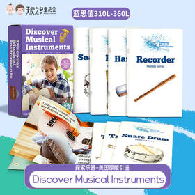 【代发】文脉美国Xist-Discover Musical Instruments 探索乐器（23本/套）原版英文绘本赠音乐主题贴纸书1本 蓝思值:310L-360L