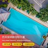 2~3晚【西双版纳融创铂尔曼度假酒店】周末不加价！春节可用！享春节礼遇、花卉园门票等，畅玩室外欢乐泡泡趴、儿童乐园、萌宠互动等~ 商品缩略图0