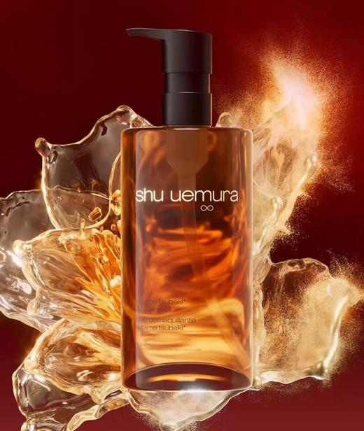 【双12嗨购节】【全球购】日本Shu-uemura/植村秀卸妆油150ml/450ml·现货速达 商品图1