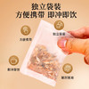 [精选]五指毛桃茯苓茶 免煮 独立包装 8g*20袋 160克/盒 商品缩略图2