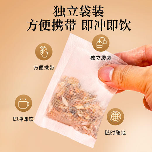 [精选]五指毛桃茯苓茶 免煮 独立包装 8g*20袋 160克/盒 商品图2