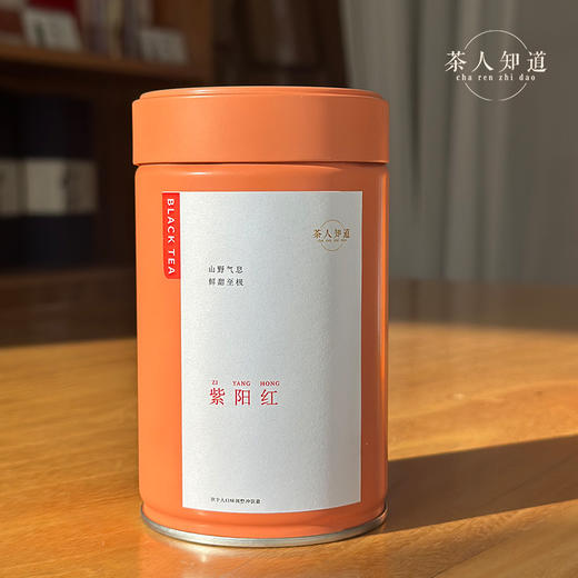 紫阳红茶80g 商品图1