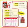 【售磬即止】旺仔牛奶巨型罐 商品缩略图4