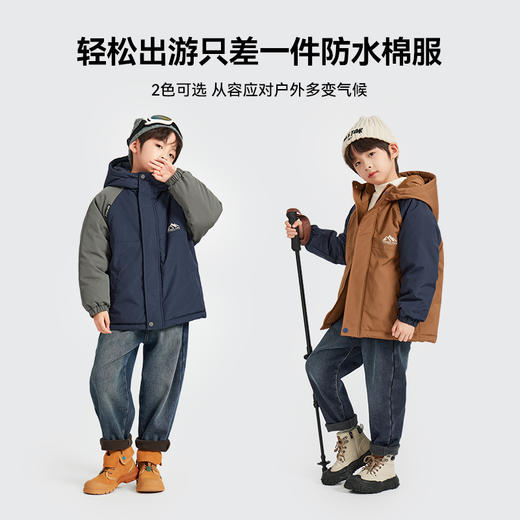 【件件底价，童装双倍积分】多多家男童棉服外套防水棉衣2024新款秋冬季儿童男孩撞色连帽冬装9764 商品图3