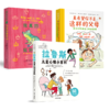 我真的挺好的+真希望你不是这样的父母+拉鲁斯儿童心理小百科 商品缩略图1