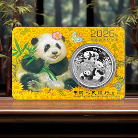 2025版熊猫银币智能卡特殊版 30克 带设计师签名 一卡一芯带证书！