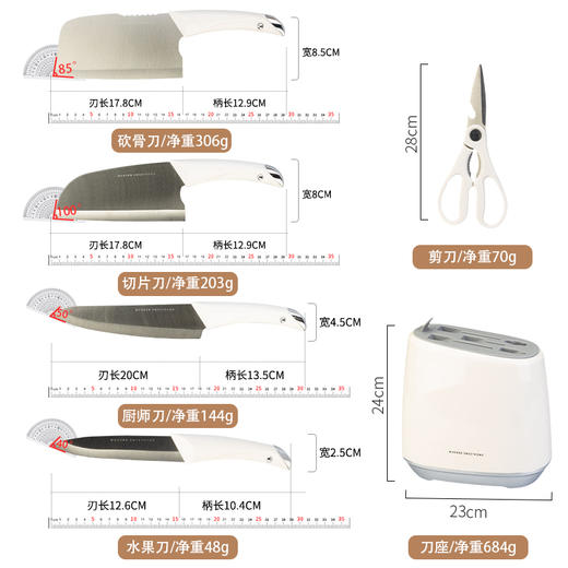 摩登主妇刀具厨房套装组合切片刀家用全套辅食厨具菜刀菜板二合一 商品图4