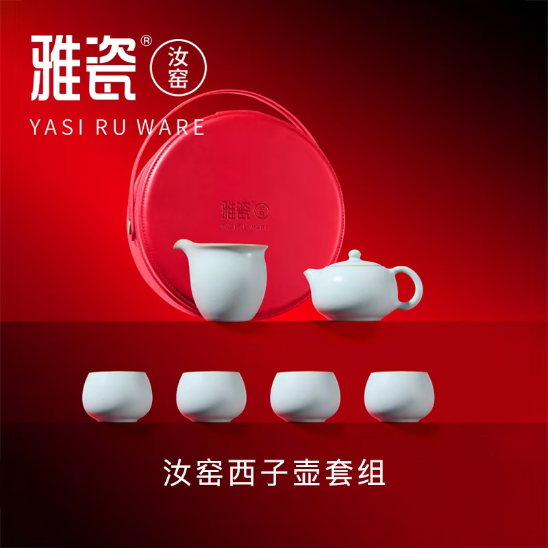 汝窑西子壶套装   茶具套装