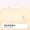 都市丽人女士棉质短袖套装薄40支TC拉架生活家居短袖类LHH2E2 商品缩略图6