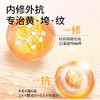林清轩山茶花润肤油4.0修护精华油10ml 以油养肤抗老化 商品缩略图5