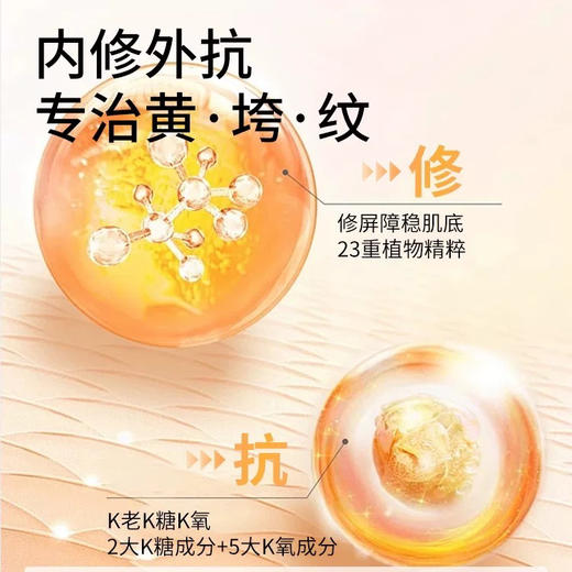 林清轩山茶花润肤油4.0修护精华油10ml 以油养肤抗老化 商品图5