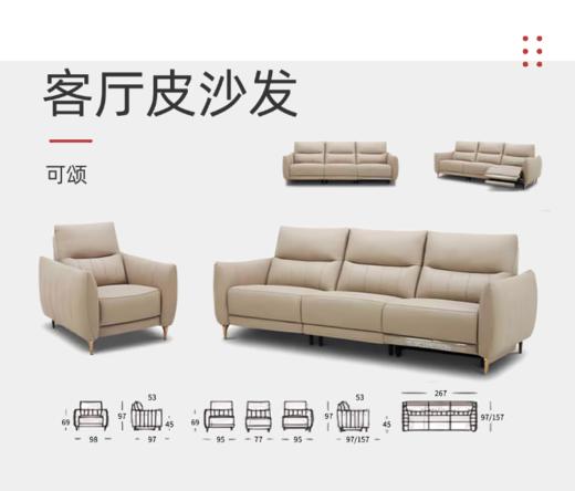 可颂沙发/KG-130 商品图0