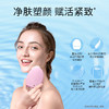 FOREO/斐珞尔 洁面仪 LUNA3 露娜3洁面仪硅胶洗脸仪面部毛孔清洁 商品缩略图3