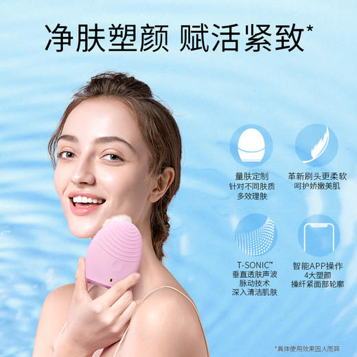 FOREO/斐珞尔 洁面仪 LUNA3 露娜3洁面仪硅胶洗脸仪面部毛孔清洁 商品图3