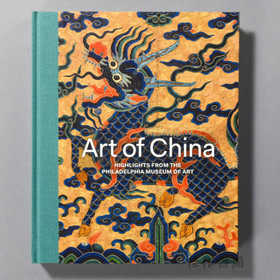 签名版丨Art of China: Highlights From The Philadelphia Museum of Art / 费城艺术博物馆藏中国艺术