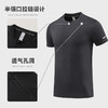 跃牌【PF系列】夏季薄款健身冰丝速干衣马拉松跑步透气开孔排汗圆领T恤MT24102 商品缩略图0