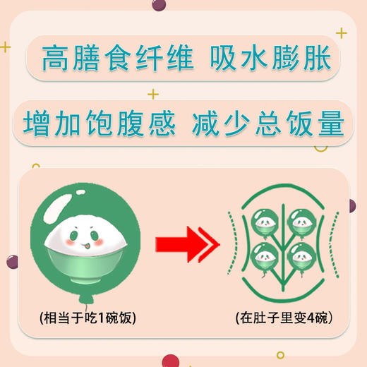 玉衡全营养代餐粉冲调谷物制品营养丰富口感好轻断食计划280g 商品图4