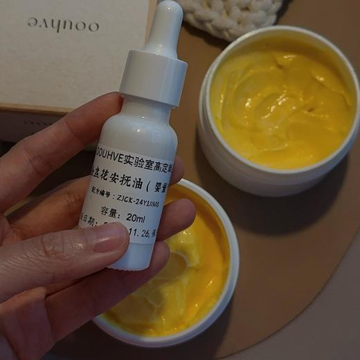 金盏花安抚舒缓油褪红自带沁香婴童可用湿疹红脸蛋O添加干敏肌20ml 商品图1