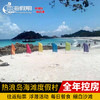 马来西亚 热浪岛Redang Beach Resort热浪岛海滩度假村 商品缩略图0