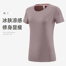 跃牌【PF系列】夏季短袖运动t恤修身显瘦室内瑜伽运动上衣WT24203