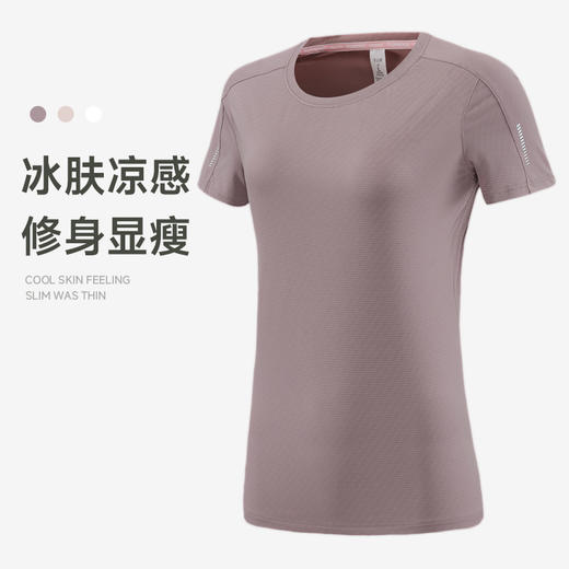 跃牌【PF系列】夏季短袖运动t恤修身显瘦室内瑜伽运动上衣WT24203 商品图0