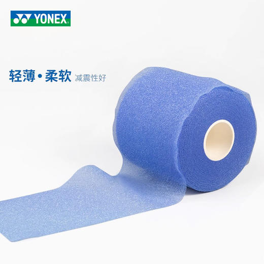 尤尼克斯 减震膜 AC013CR 商品图1