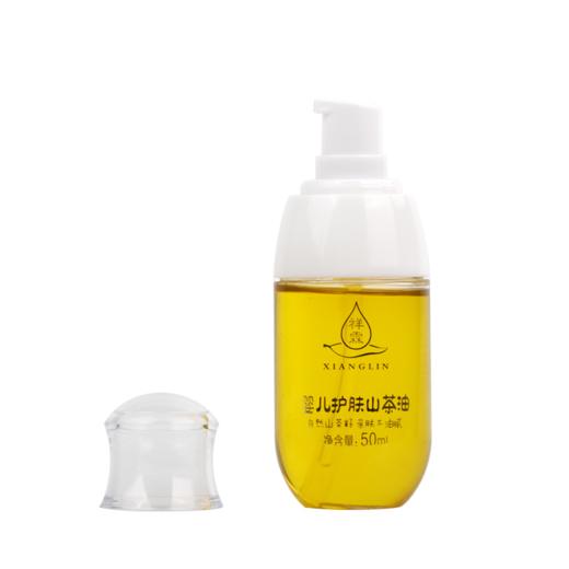 祥霖护肤山茶油50ml/20ml 商品图2