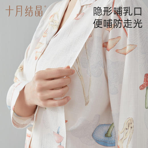 十月结晶月子服春夏产后孕妇睡衣 商品图3