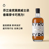 企鹅市集|岚博kyro黑麦威士忌700ml 美国新白橡木桶 香草奶油摩卡巧克力 入门友好 商品缩略图0